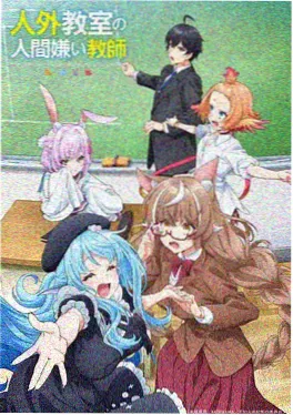 青屿少年海报